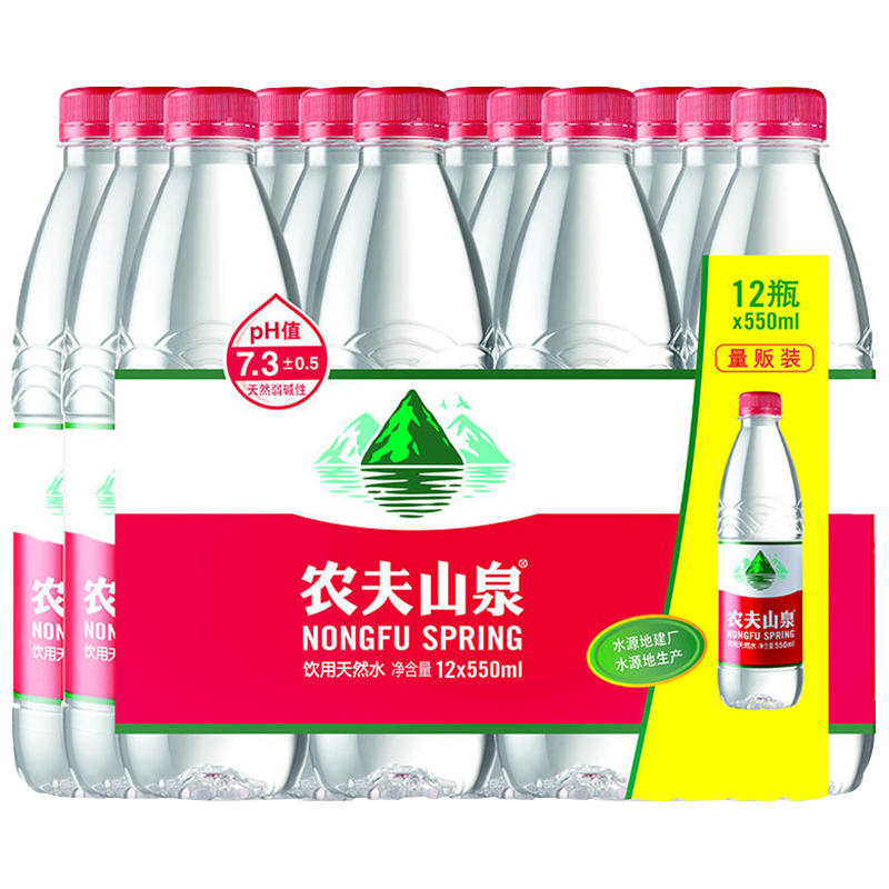 农夫山泉 饮用天然水塑膜量贩装550ml*12瓶 饮用水