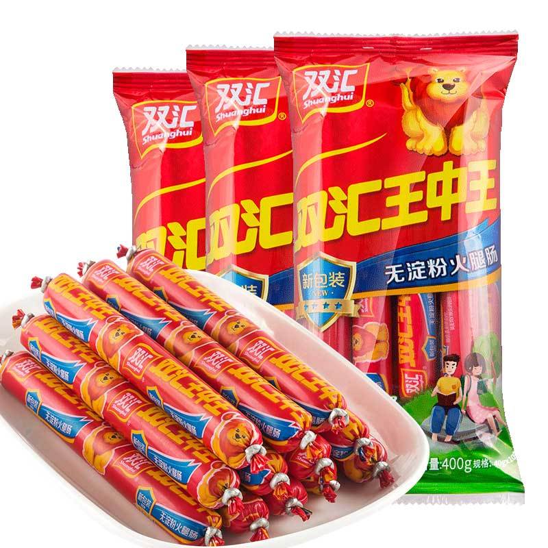 双汇王中王无淀粉火腿肠600g*2袋速食配泡面网红零食