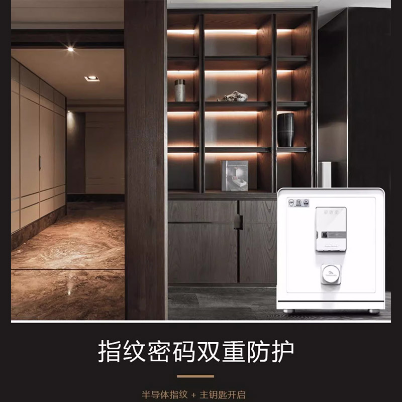 虎王保险箱博虎45BH白色全钢3C认证指纹密码床头柜带暗仓带抽屉CSP认证小型家用防盗防明火保险柜防撬床头柜高清大图