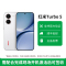红米Turbo5 5G 12+256GB 白色
