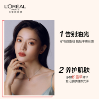 《七夕礼遇》欧莱雅复颜提拉双重紧肤积雪精华粉饼女遮瑕持久定妆正品彩妆 200