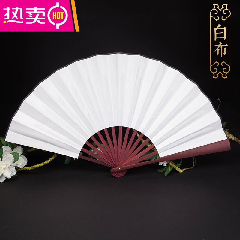 封后 Fenghou 工艺制品扇子折扇中国风古典汉服男式随身折叠扇复古手工艺特色礼品送老外fenghou 空白绢扇 价格图片品牌报价 苏宁易购梦舟家居生活专营店