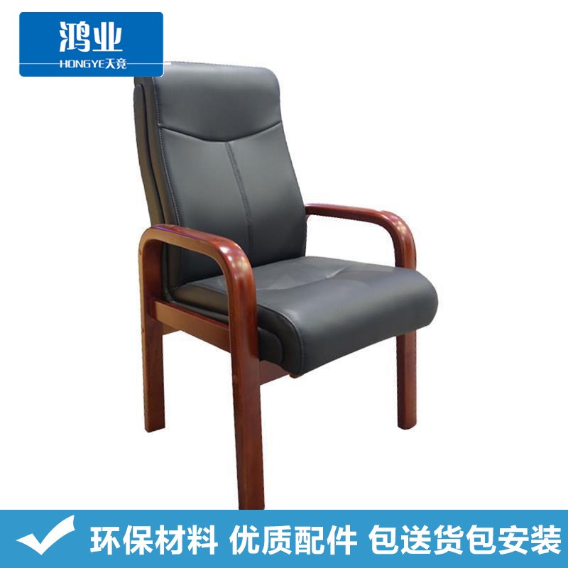 鸿业天竟(HONGYETIANJING) 034 办公椅 会议椅高清大图