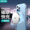 亿色 苹果7.5W安卓15W无线充电器MagSafe磁吸快充iPhone13/14ProMax/14plus/12充电板
