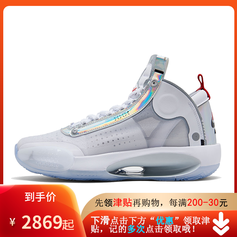 airjordan34aj34电光蓝紫镂空蝉翼男士气垫缓震轻质实战篮球鞋ar