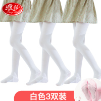 浪莎儿童舞蹈袜女童夏季薄款白色舞蹈专用跳舞夏季丝袜黑色连裤袜 小码建议身高72~100cm18-30斤 白+白+白【脚底防滑款】