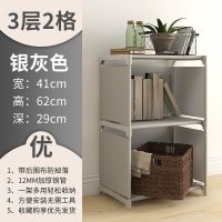 [带后围布]简易书架置物架组合书架简约现代学生书柜儿童置物架 银灰 3层 [带后围]_