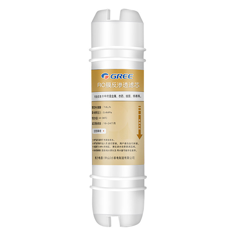 格力净水器M6滤芯 PP棉滤芯