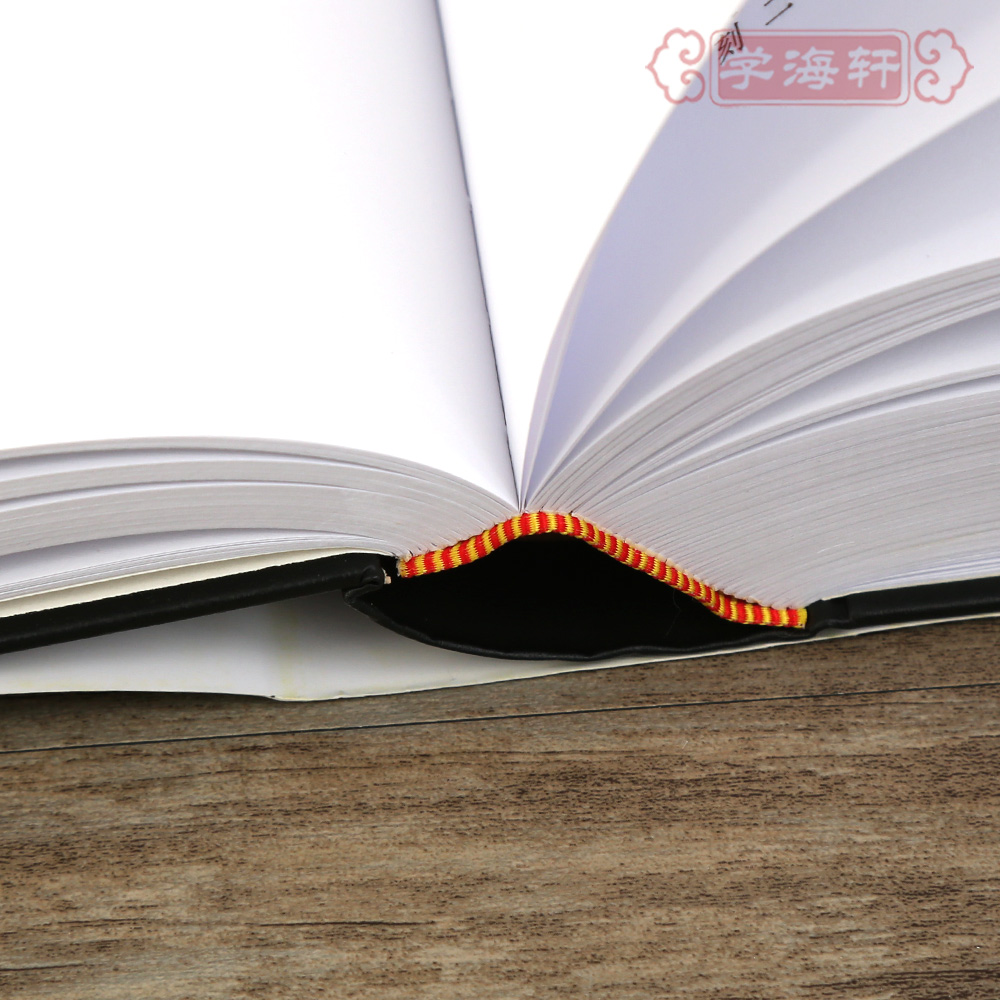 [正版]学海轩 历代书法论文选 从汉赵壹开始到清康有为止卫夫人王羲之中国历代书法论文选参考鉴赏书 上海书画社 历代名家高清大图