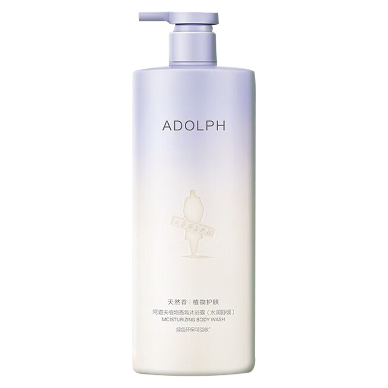 阿道夫沐浴露水润舒缓水润美肌天然植物香氛持久留香618ml