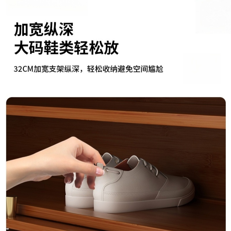 铭思达鞋柜四门7层个高清大图