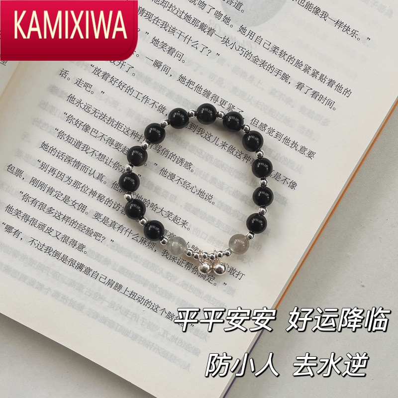 KAMIXIWA「黑糖啵啵」灰月光黑曜石银铃铛手链设计闺蜜复古礼物