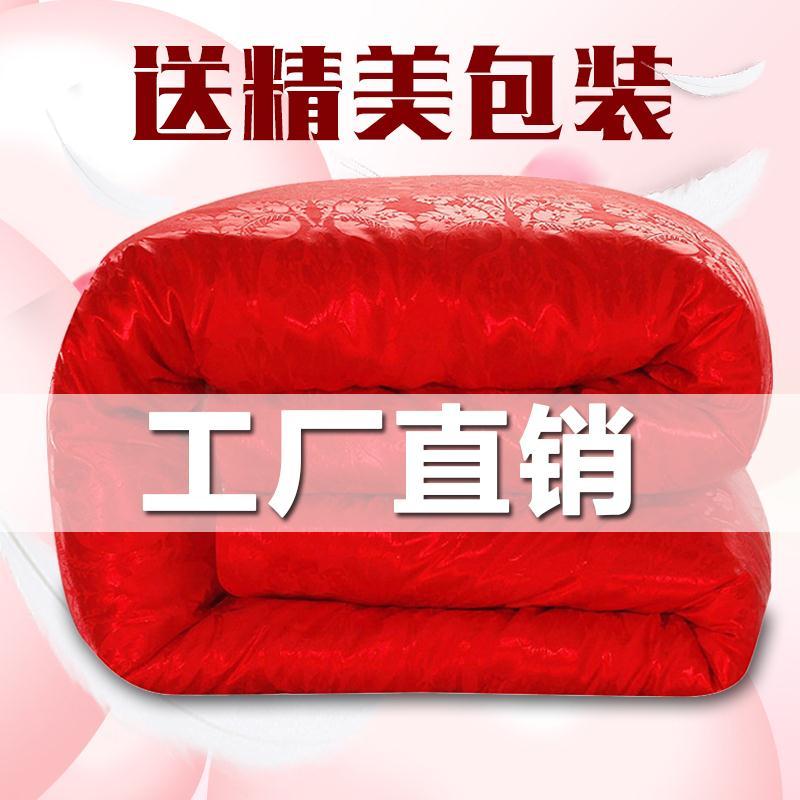 被芯结婚喜被陪嫁大红色被子双人新婚春秋被棉被加厚保暖冬被特价
