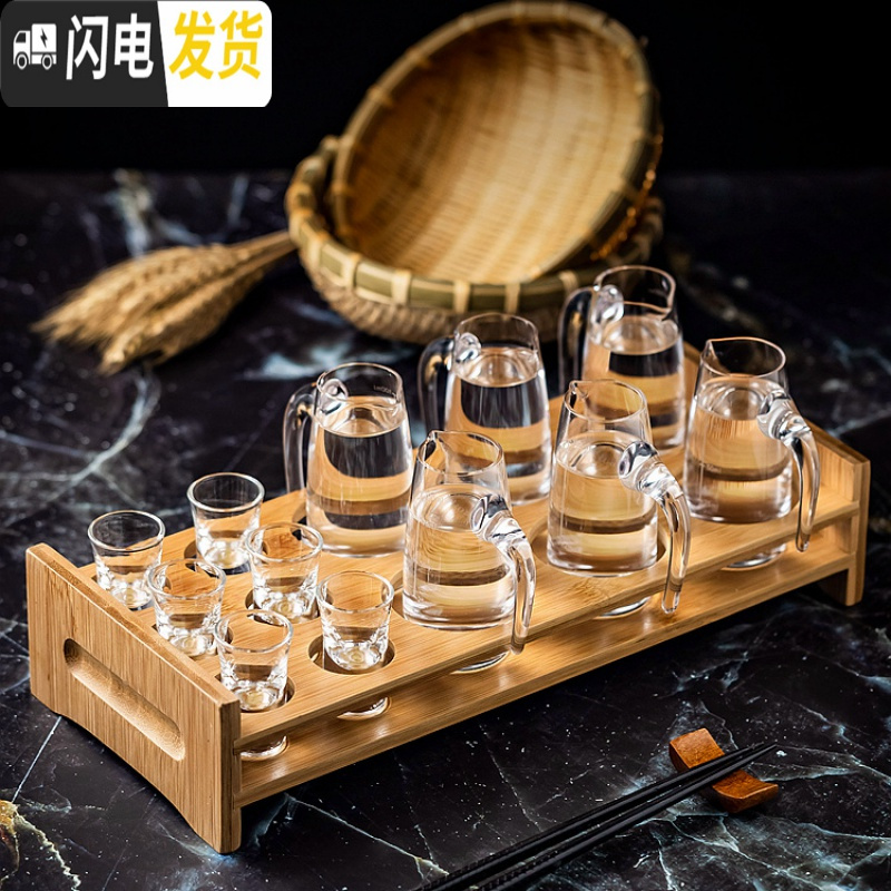 三维工匠家用水晶玻璃烈酒杯一口杯高脚杯白酒分一口杯