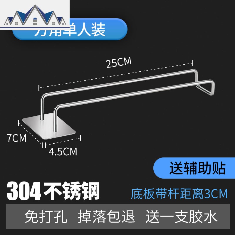 浴室拖鞋架子壁挂式卫生间置物架收纳架免打孔厕所家用神器不锈钢_3_299 方A-方脚-单人