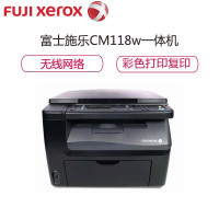 富士施乐(Fuji Xerox)CM118w A4彩色无线打印、复印、扫描,多功能一体机激光打印机