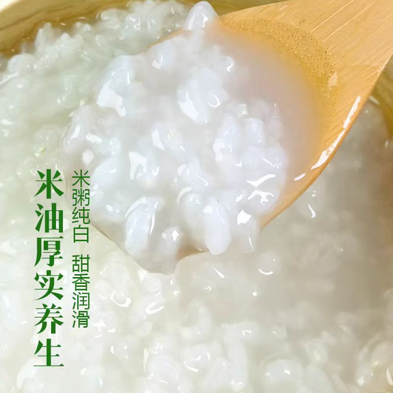 香宴牌 粳米 25kg/袋高清大图