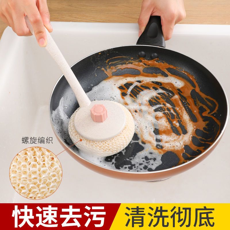 厨房长柄洗锅刷子家用清洁去污洗锅洗碗刷多功能不锅刷锅|2蓝色锅刷+6个替换刷头升级螺帽款