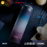 物生物 400ml真空ins保温杯316不锈钢 隐藏提手 水杯 男女韩版清新文艺创意潮流便携大容量 云的彼端