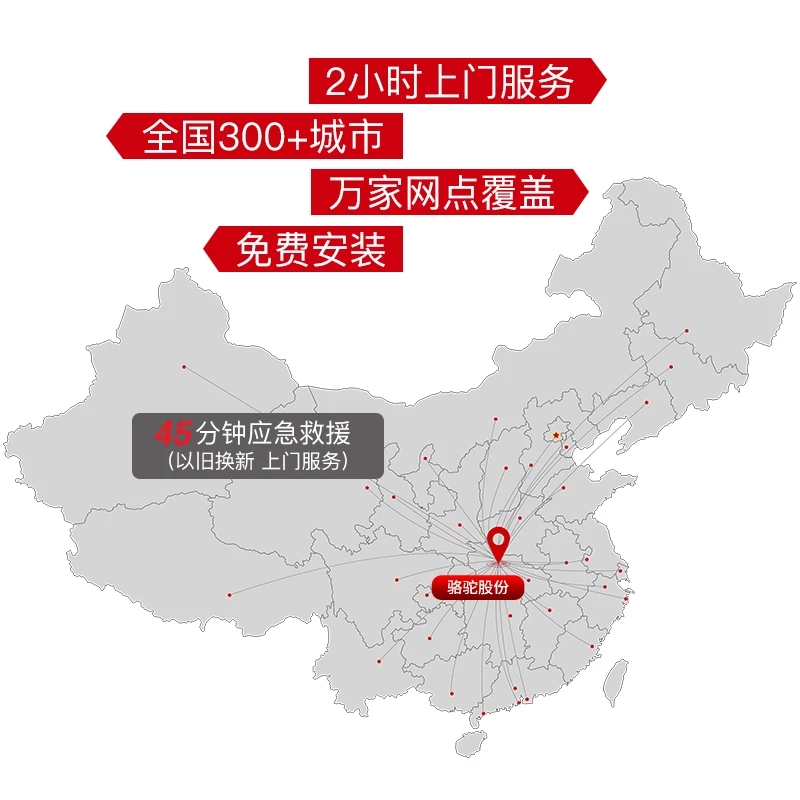 骆驼2S免维护蓄电池12V汽车电瓶36MF深循环具体可咨询客服高清大图