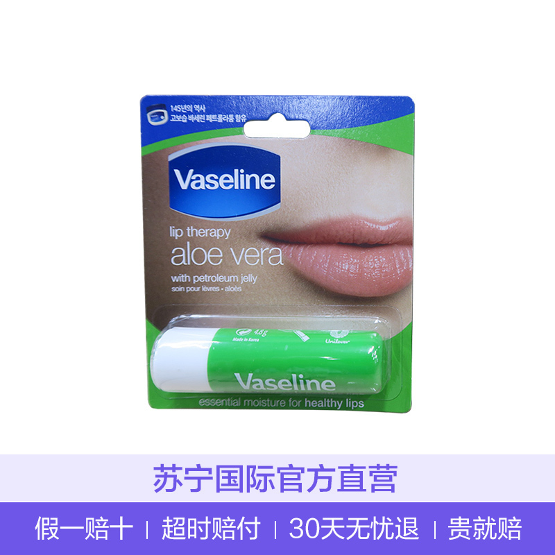 凡士林唇部护理-芦荟味