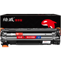 绘威 臻享版 CRG-326 硒鼓 黑色易加粉适用佳能/Canon LBP6200d LBP6230dn
