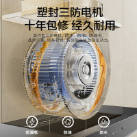 老板[星辰系列]抽油烟机顶侧小黑翼双吸三吸 侧吸油烟机25家用大吸力 油烟机20A8S