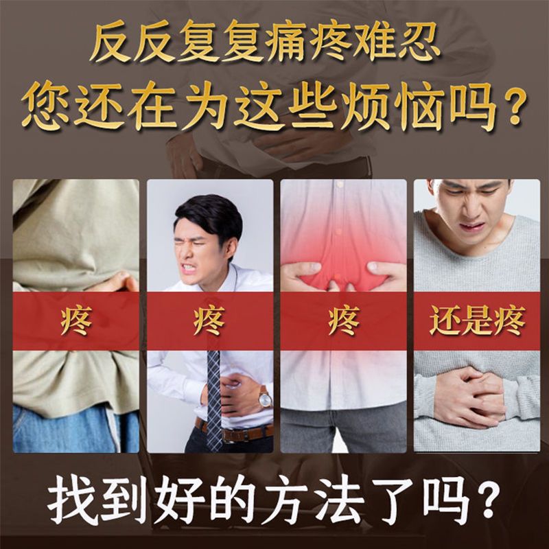 胆囊息肉[3秒肖除]胆囊炎肚子疼胆囊结黄胆腹胀疼痛结化排溶贴 [息肉克星]促 单盒[体验装]10贴/盒