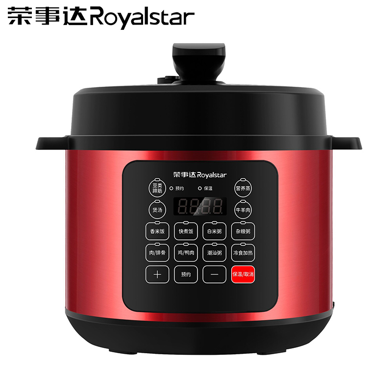 荣事达微电脑按键式电压力锅多功能压力煲5L容量家用多功能电高压锅单胆50-100A181(LB)