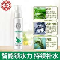 大宝水凝保湿柔肤水150ml+水凝保湿精华乳液75ml【水乳组合】化妆水渗透补水保湿柔润爽肤水