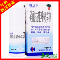 修正 唯达宁脚气喷剂 80ml 修正皮肤念珠菌病的治疗手足癣花斑癣