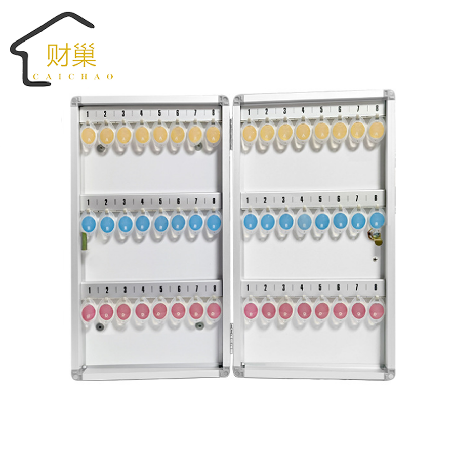 财巢 钥匙存放盒 48位 个高清大图