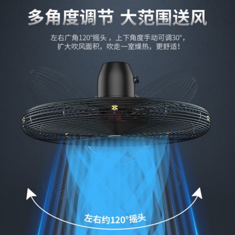 钻石牌FS-50 大风力工业壁扇(黑/红铝叶,铜线电机)高清大图
