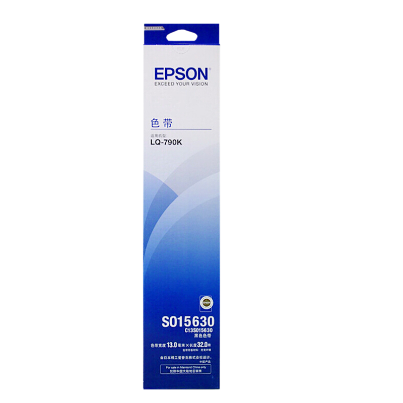爱普生EPSON LQ-790K色带框 S015630 lq790K SO15630色带架