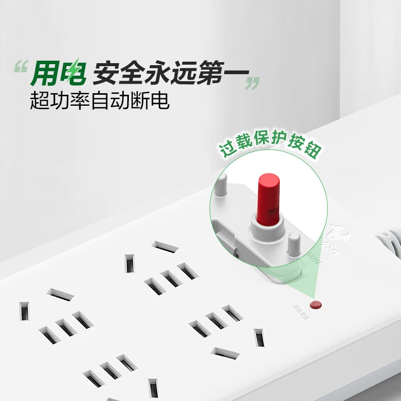 公牛 218(B)吸塑装延长线插座(4383)3*1.0*3m*10H高清大图