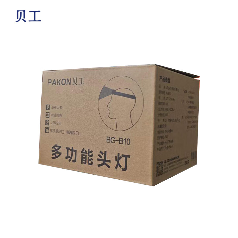 贝工 LED强光头灯 6W 6档变光 BG-B10 个高清大图