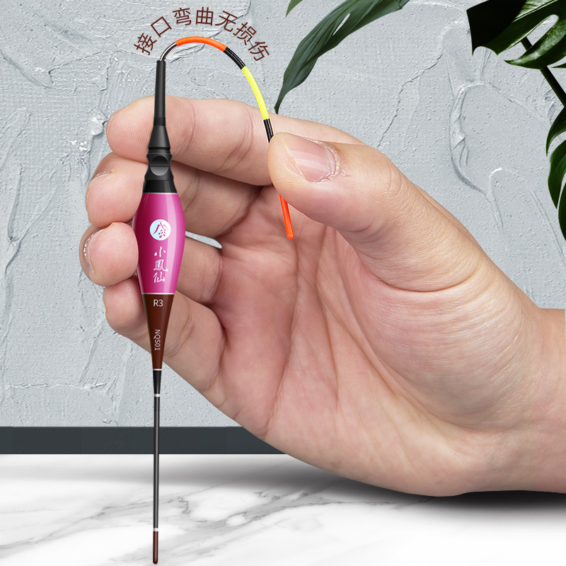 小凤仙新款浅水电子漂nqs03综合混养漂吃铅230g均号单支日夜两用