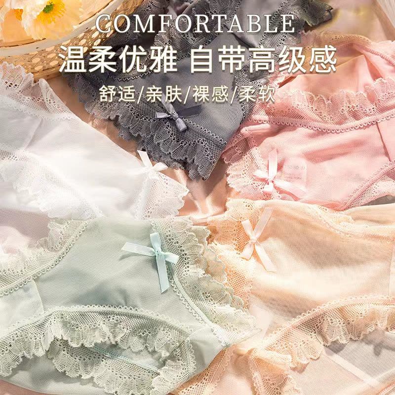 日系性感网纱蕾丝纯棉少女内裤中腰全棉三角内裤图片