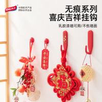 太力春节红色挂钩乳胶漆墙专用强力免打孔粘钩结婚不留痕挂勾粘胶
