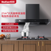 红日(RedSun)烟灶套装家用油烟机燃气灶厨电组合大吸力抽烟机红外线灶节能省气TSEU08+EM318B 天然气
