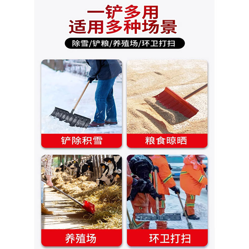 豫众诺 推雪板 1.4m 米高清大图