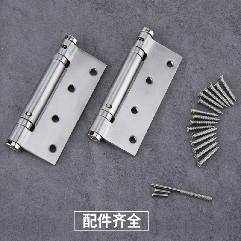 不锈钢弹簧合页隐形门自动关门非缓冲4寸铰链闭门器合页*10个(配螺丝)@