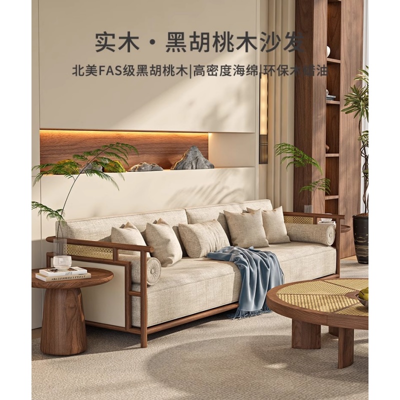 乐琪艺 沙发 双人 张高清大图