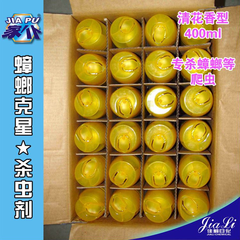 家仆 蟑螂克星柠檬香型杀虫喷雾剂400ml * 24支（一箱）