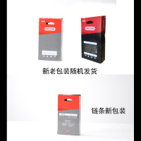 中坚者656646625大功率油锯20寸链条汽油锯毛竹锯 伐木者油锯20寸链条1根 奥力根链条
