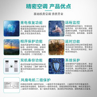 海信(Hisense) HF-64LW/T18SD一价全包(包20米铜管) 商用柜机 2.5匹 精密空调柜机 恒温工业专