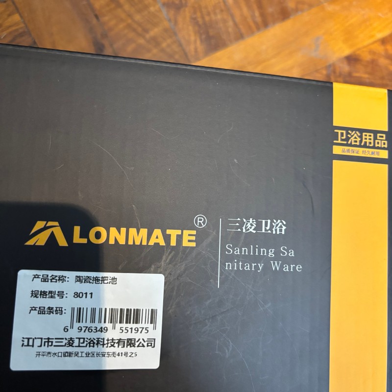 LONMATE 陶瓷拖把池-8011 一个高清大图
