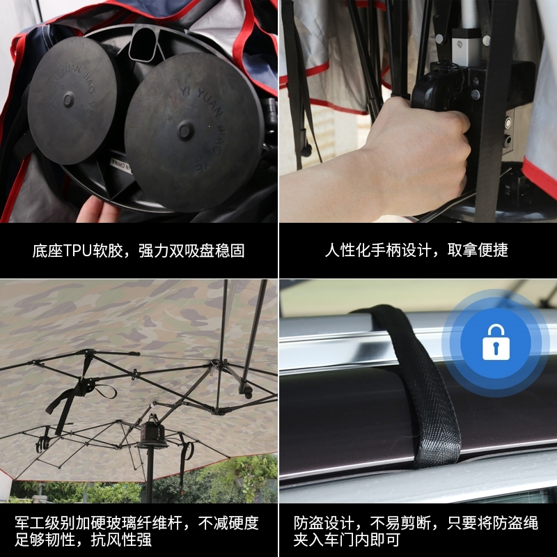 新款汽车遮阳伞挡板全自动车衣车罩防晒防雨隔热遮阳罩伸缩折叠车顶蓬 户外支架 抖音