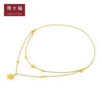 周大福珠宝首饰时尚星星足金黄金饰品项链手链计价（工费168元）F207285