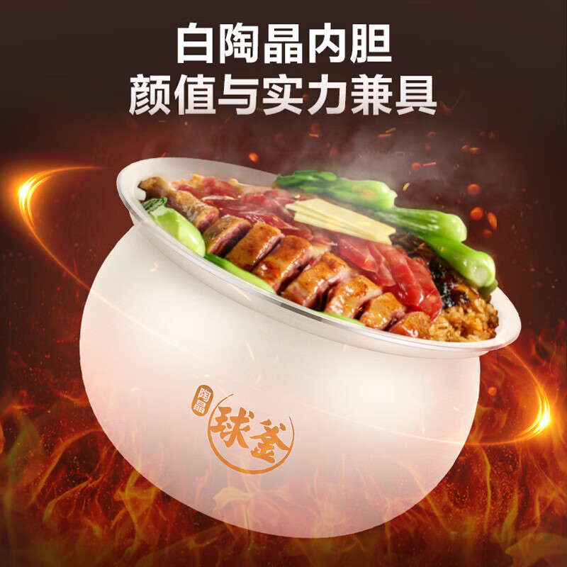 苏泊尔(SUPOR) 电压力锅 2.3L精巧容量炫酷大屏 彩屏控制 双球釜内胆SY-23FC39Q高清大图